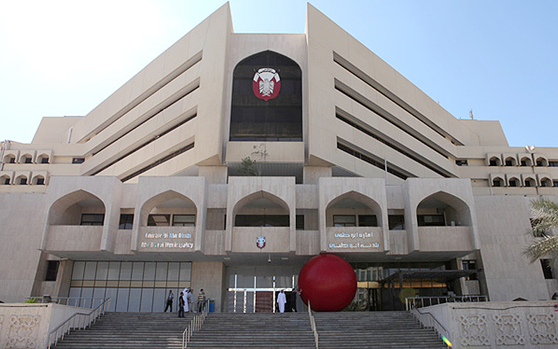 Abu Dhabi Municipality IT Infrastructure Project